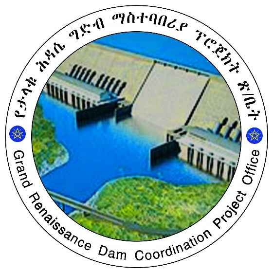 Grand Ethiopian Renaissance Dam (GERD)